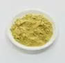Сухой экстракт кофе зеленого (хлорогеновая кислота 20%) (лат. Coffea arabica L.)